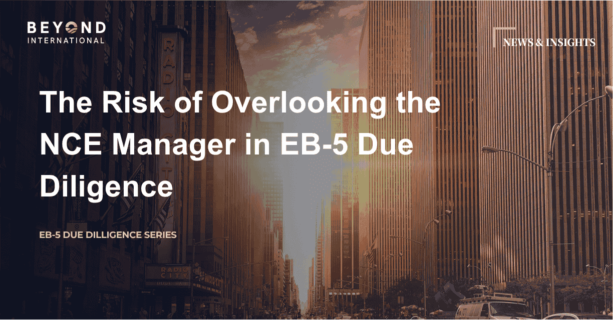 EB-5尽职调查系列二：忽视NCE管理人的风险