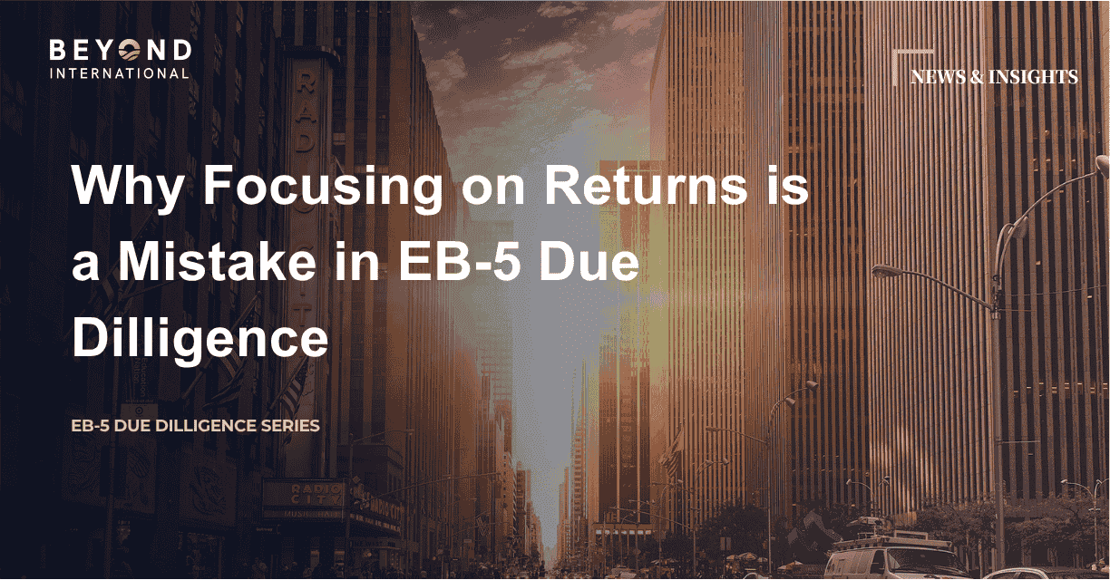 EB-5尽职调查系列一：为什么追求回报率是一个错误